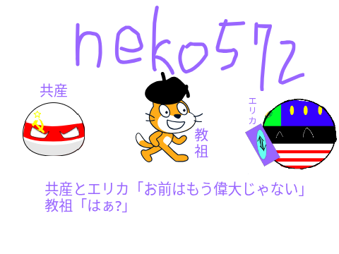 新アイコン
