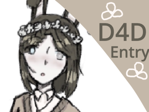 *❀D4D Entry❀*