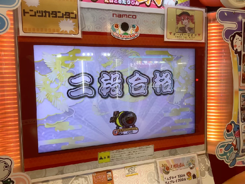 段位　まだまだ下手です。
