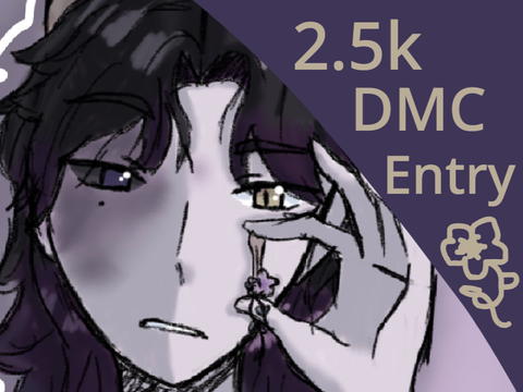 *◈2.5k DMC Entry◈*