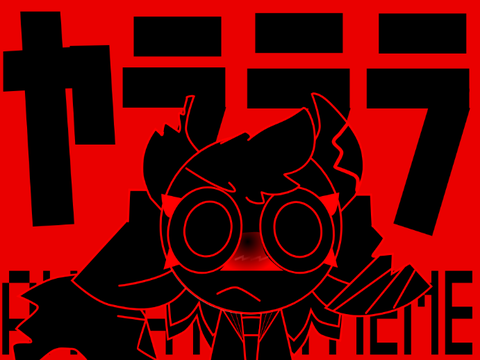 YARARARA Animation meme!
