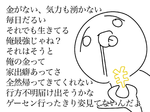 こめらん