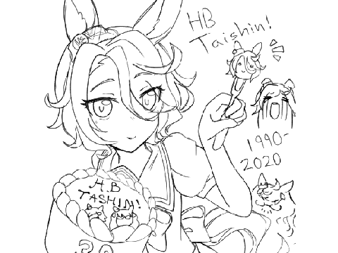 Taishin test