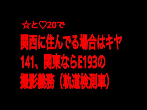 なんでかな
