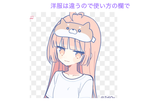 パジャマ姿のしりょー