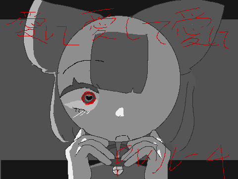 愛して愛して愛して　PVリレー4