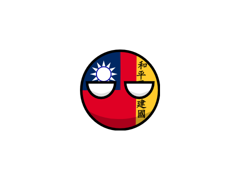 Reorganized National Government of the Republic of China