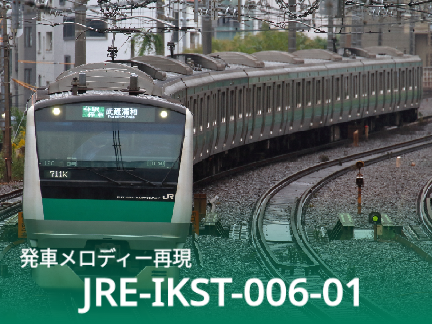 【MIDI再現】JRE-IKST-006-01