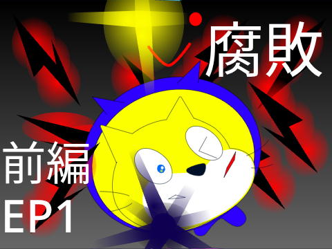 新作公開までのカウントダウン