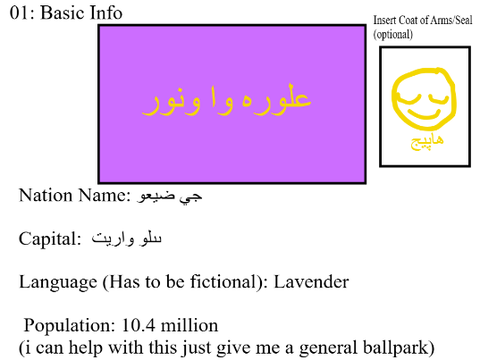 Lavender