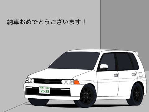 harusamekun2014様納車おめでとうございます！