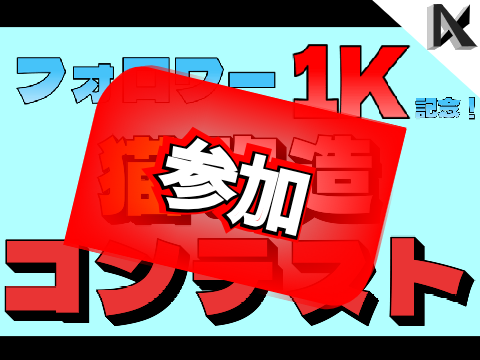さんか