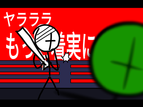 YARARARA ✶ meme template