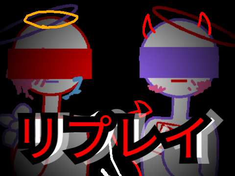//-ﾘﾌﾟﾚｲ-//Template meme//