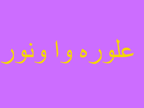 Greetings message to 3arathnus