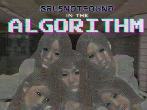 ALGORITHM ⍰ lore