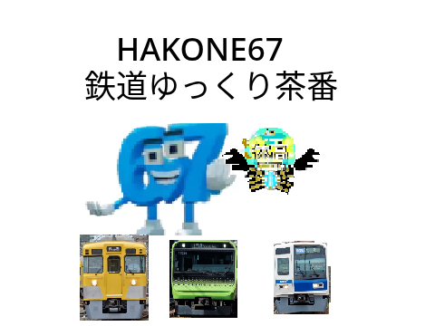 新ロゴ！