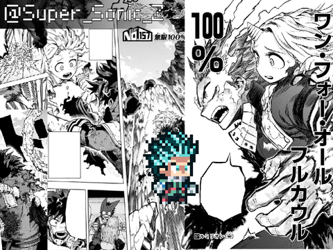 Deku 100% OFA [pitikos]