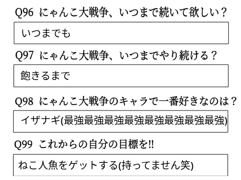 神引きをしている代わりにねこ人魚を持っていない男
