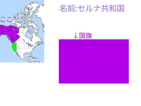 A-2次元　〔拡散希望〕 remix