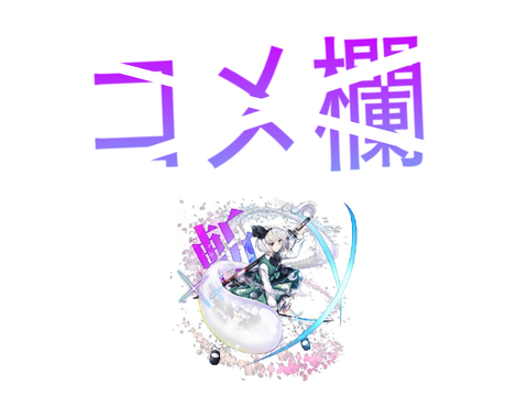 米