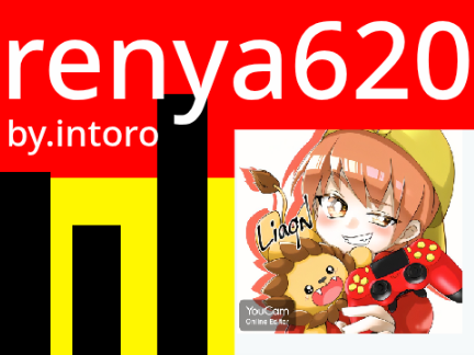 フリーイントロ　freeeintro renya620