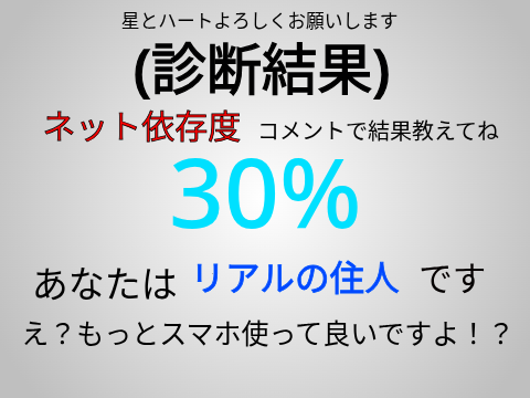 え？