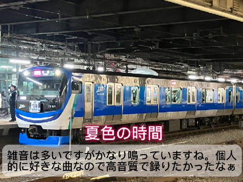 たまたま録音してた発メロ集！