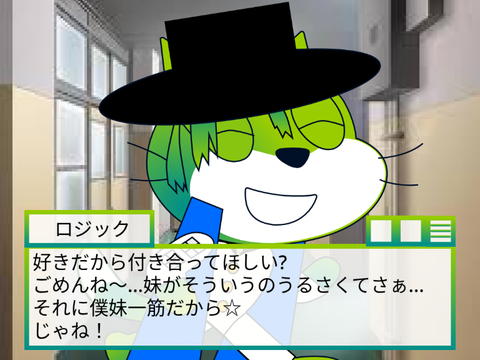 な　に　こ　い　つ　()