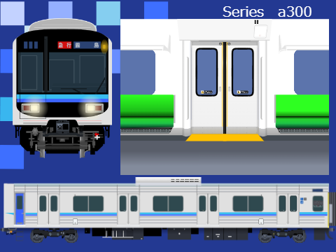 a300系