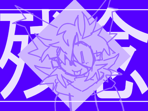 【WIP】✩ • ✦ PINK【ぴんく】oc anim ✦ • ✩