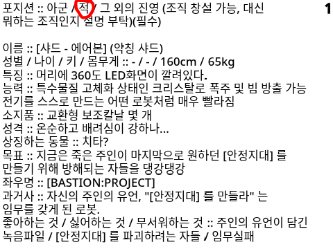 갑자기 하고 싶어진 신청