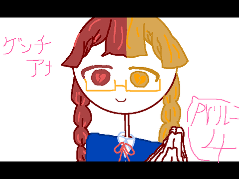 ゲンチアナ　リベンジpvリレー　 5