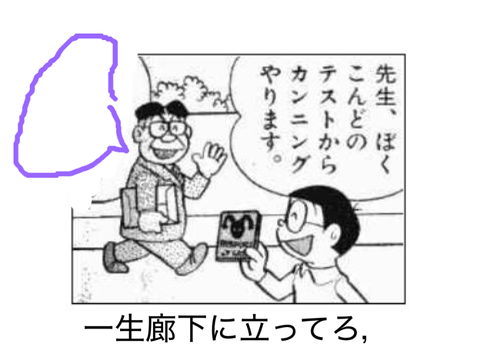 1)ボケてくださいませ………… remix