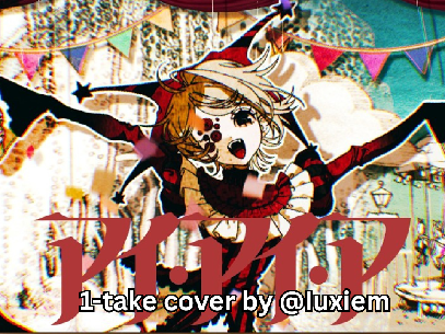 @Iuxiem AiAiA cover