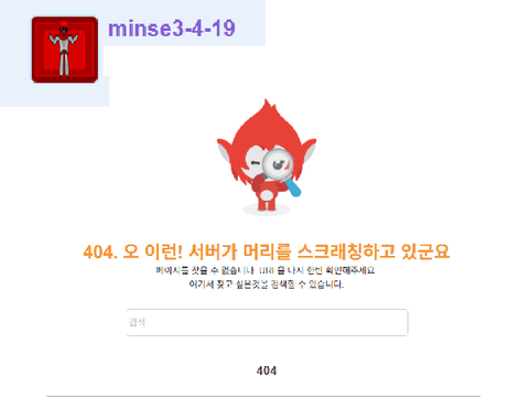 이분 사망하심...ㅠㅠ