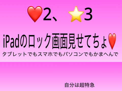 見たらやってくれ！　鬼畜？ルーレット〜フォロワー200人記念 remix-2