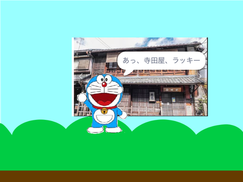 ドラえもんアニメ