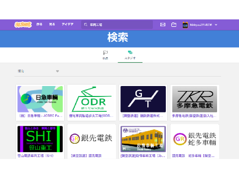 ㊗！日急車輛傾向1位！（検索ワード限定）