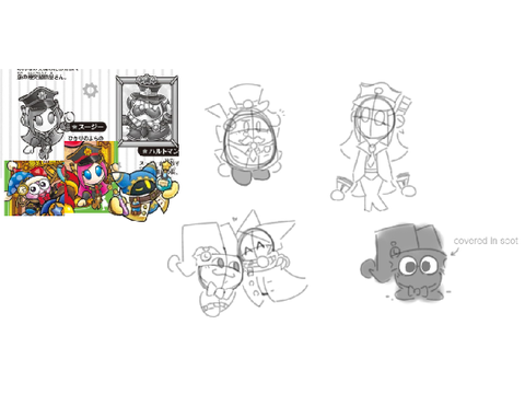 DREAMY GEAR EARLY PREVIEW!