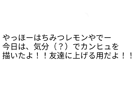 アビスへ！！
