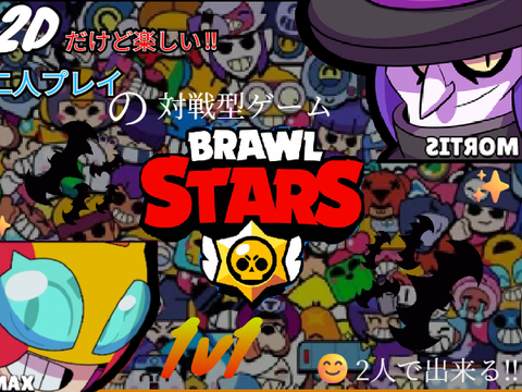 ブロスタ