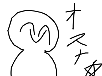 これを見た貴方はHAPPY！！やろうね！！！鬼畜ルーレット！ remix