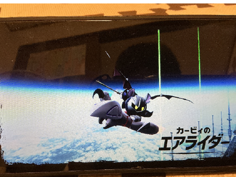 エアライダーメタナイト-2