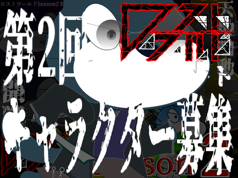 眼鏡くんのお通りだぜ