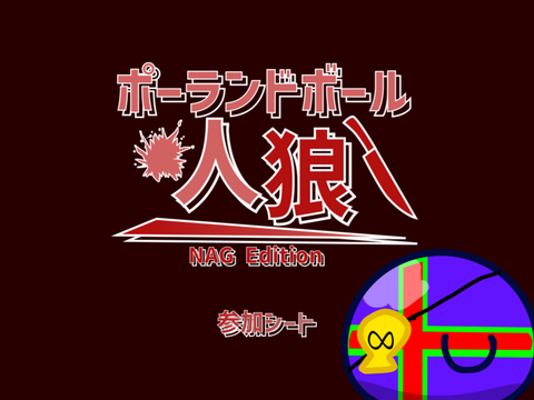 参加定期