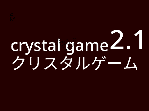 crystal game クリスタルゲーム(2)ver.2.2