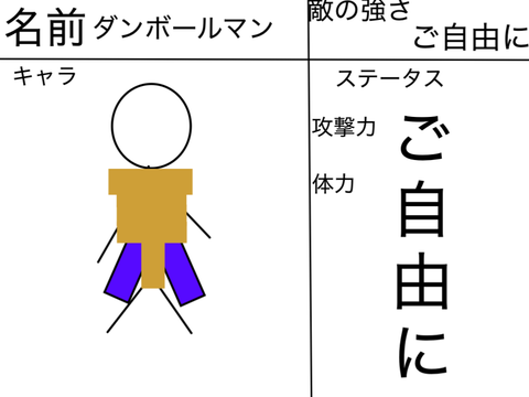 採用お願いします
