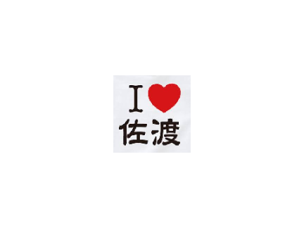 佐渡ヶ島の魅力を紹介