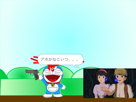 ドラえもんアニメ その2